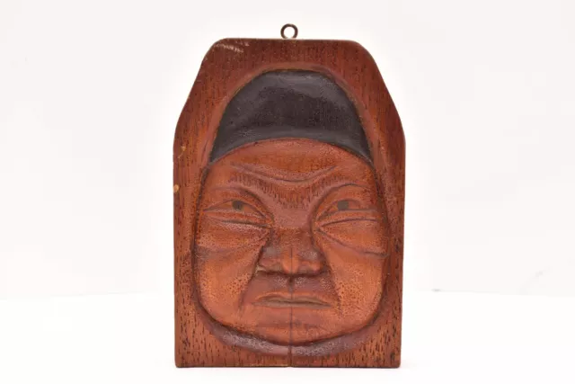 Vintage Inuit Alaskan Eskimo Carved Wood Face Plaque Portrait Mask 7" tall ATQ Vintage Inuit Alaskan Eskimo Carved Wood Face Plaque Portrait Mask 7" tall ATQ