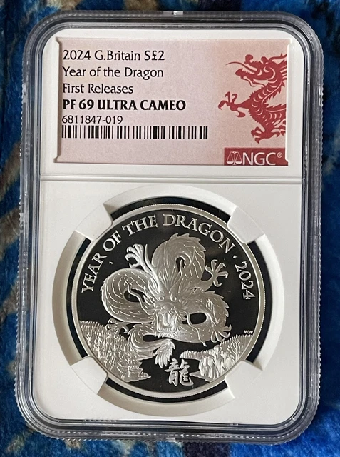 【本物保証】A144 NGC PF70 2018 Two Dragons英国銀貨 イギリス 2018 エリザベス2世 2ポンド 銀貨 NGC PF 70 ULTRA