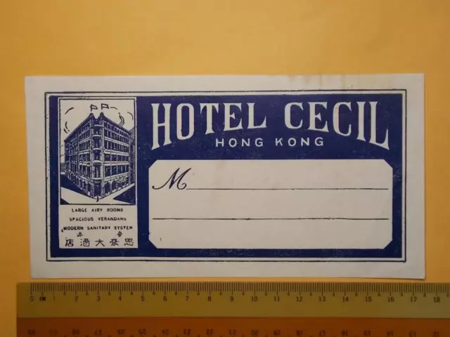 Hong Kong 1920-30's "Hotel Cecil hong kong" Luggage Label Rare (3)