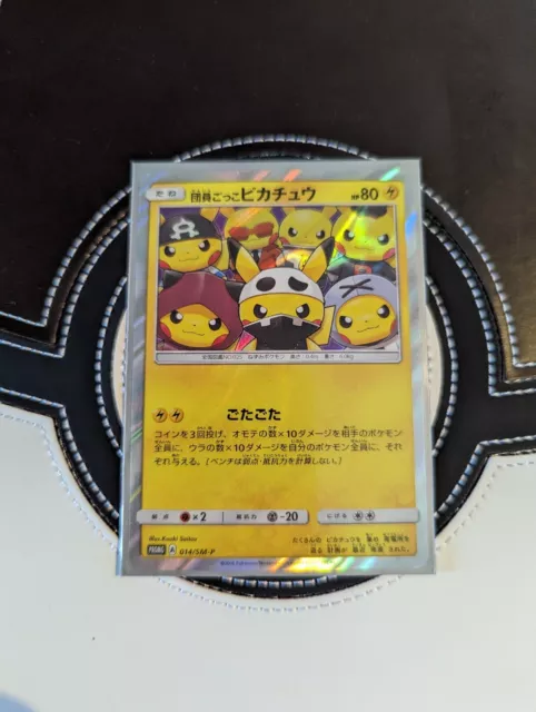 Pokemon Pretend Grunt Pikachu Japanese Full Art Promo 014/SM-P