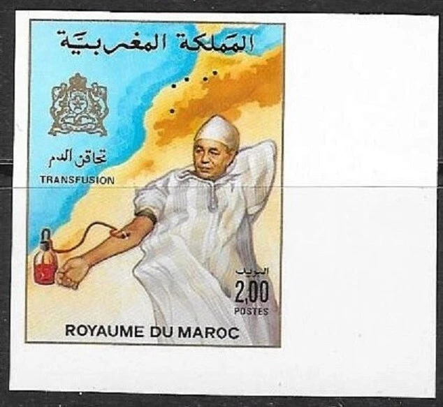 TIMBRE MAROC MOROCCO N 1034 Non Dentel Grand Bord De Feuille timbre-maroc-morocco-n-1034-non-dentel-grand-bord-de-feuille