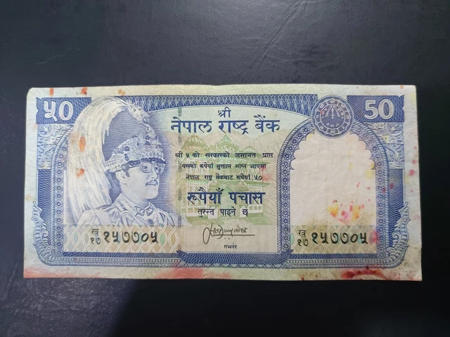 Nepal 50 Rupees, 1980s, VF spots