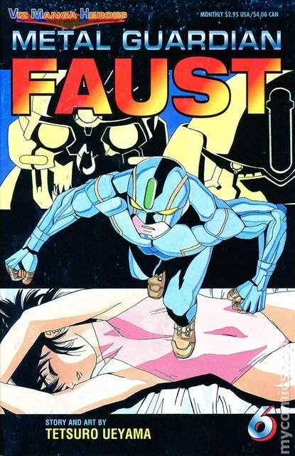 Metal Guardian Faust #6 FN 1997 Stock Image