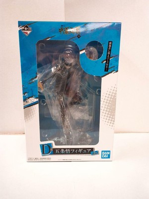 gojo bandai