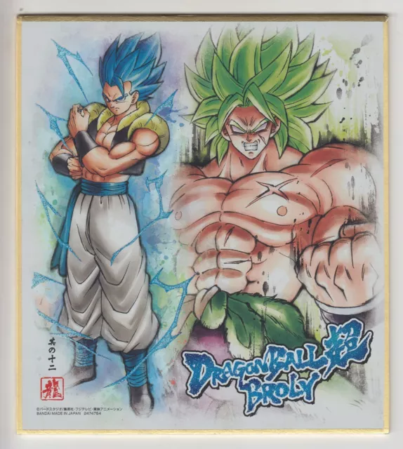 Gogeta blue vs Broly ( Legendary Super Sayian) Art Board Print for