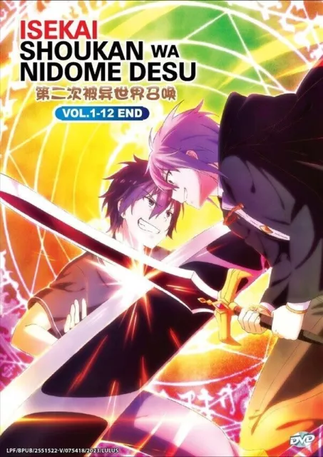 ANIME DVD~ENGLISH DUBBED~ISEKAI De Cheat Skill Wo Te Ni Shita  Ore(1-13End)+GIFT $35.34 - PicClick AU