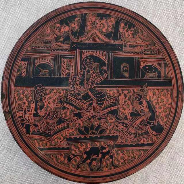 Antique Burma Betel Tray Red Lacquer Yun Decorated