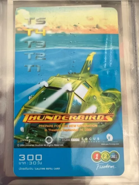 Thunderbirds TB4 Phone Card Gerry Anderson