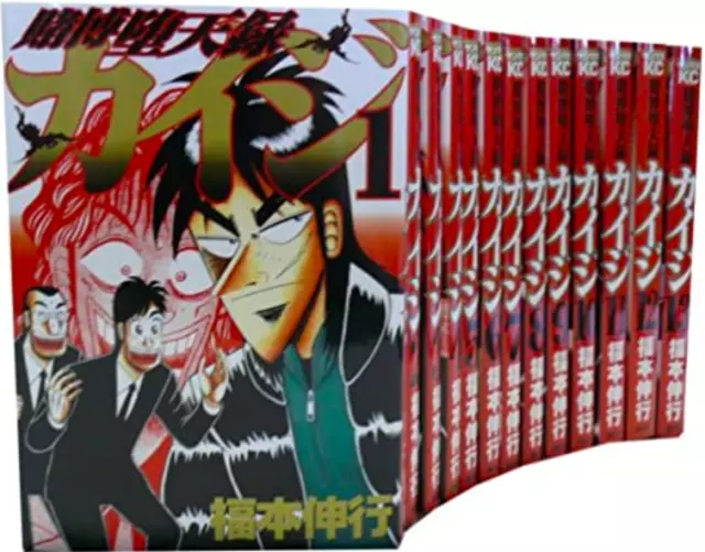 Manga Gambling Fallen Angel KAIJI VOL.1-13 Comics Complete Set Comic