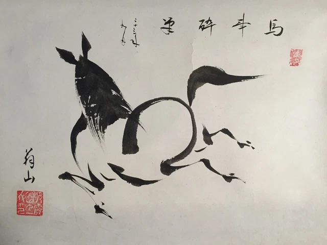 G1001 Japonés Vintage Colgante Rollo Kakejiku Mano Pintura Papel Caballo Zodíaco