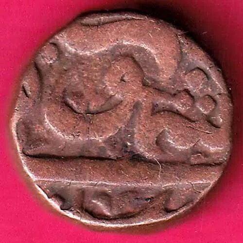 Ahmednagar Sultanate Nizam Shahi 2/3 Falus Rare Coin #H75