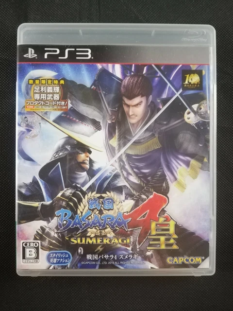 戦国BASARA4 皇 Best Price 家庭用ゲームソフト