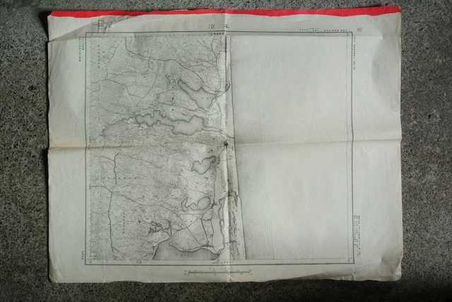 Ised Map PRE-WAR JAPAN MILITARY Map Topography Hiranuma Battlefields 1:50,000 ...