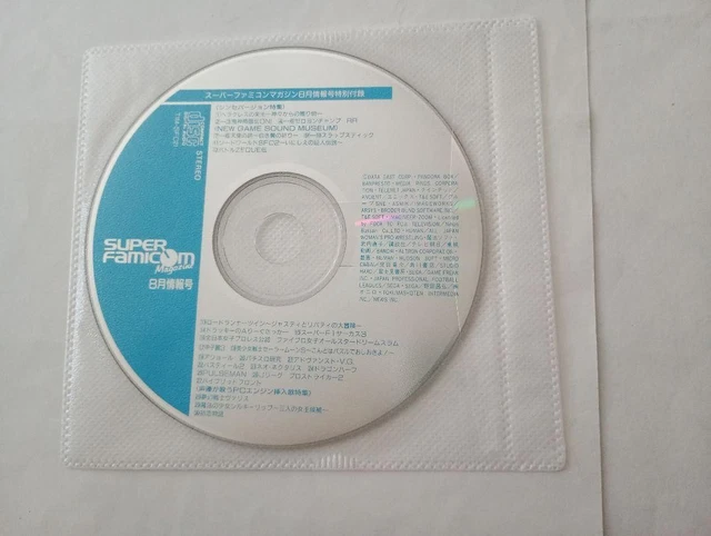 ☆スーパーファミコンマガジン1994年5月号 CDつき☆ 2025年最新】Yahoo!オークション -スーパーファミコンマガジンの