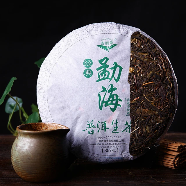 Organic Green Food China Yunnan Puerh Tea Cake Puer Menghai Sheng Tea 357g