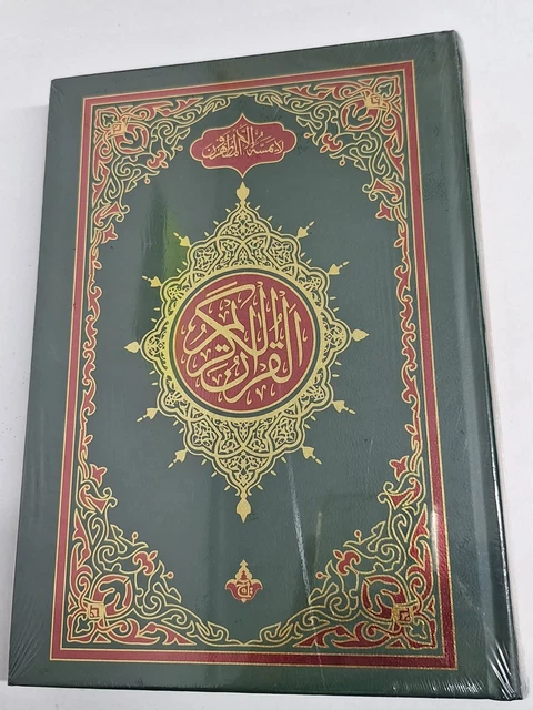 Quran (Green)