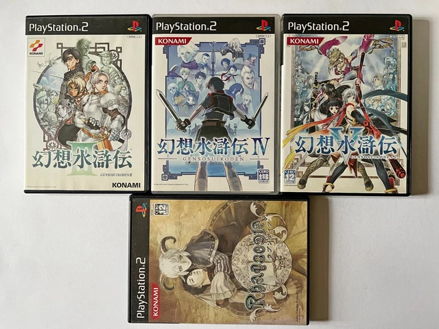 PlayStation2 - PS2 幻想水滸伝 3 4 5 セット　プレステ2 Genso Suikoden PS2 幻想水滸伝 3 4 5 セット プレステ2 Genso Suikoden - メルカリ