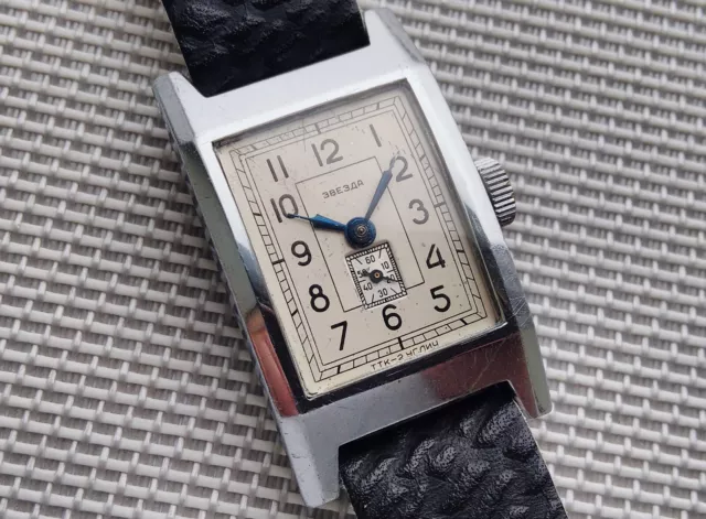 Vintage ZVEZDA USSR Soviet Watch from 1956