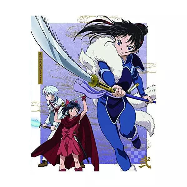 HANYO NO YASHAHIME SEASON 2 VOL.1-24 END DVD ANIME ~ENGLISH DUBBED~ REGION  ALL