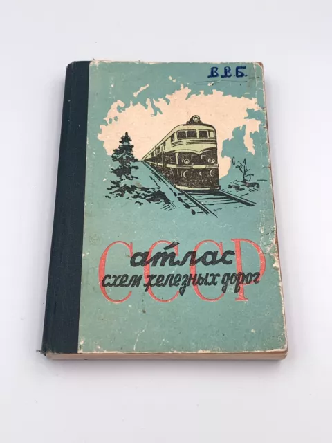 Rare Vintage Atlas Of Railway Schemes Of The USSR