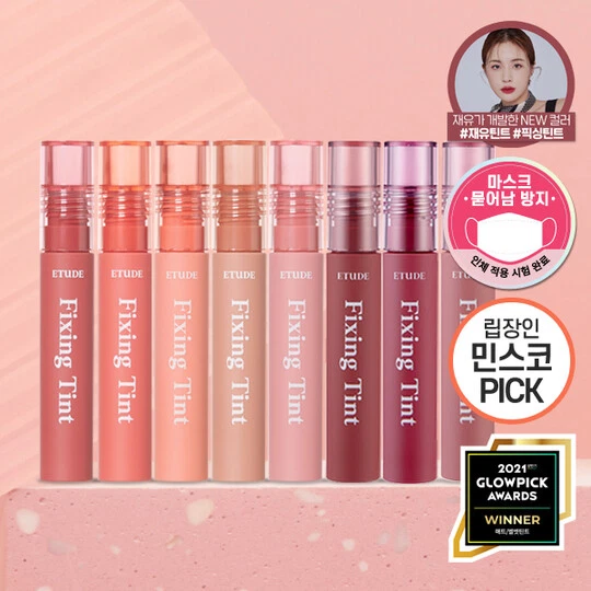 ETUDE HOUSE Fixing Tint 4g