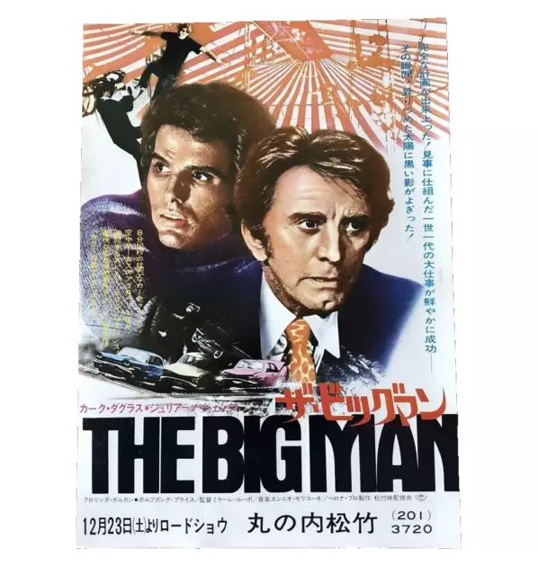 The Master Touch 1972 Kirk Douglas Giuliano Gemma Film Flyer Mini Poster JAPAN ☆