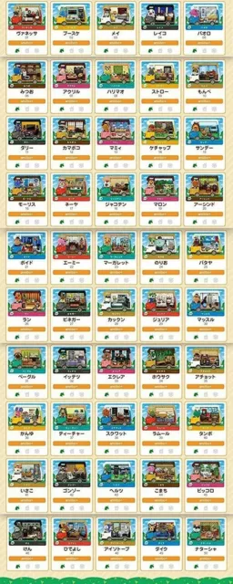 Animal Crossing New Leaf Welcome Amiibo Cards JPN 01-50 Random Card of 1 NEW