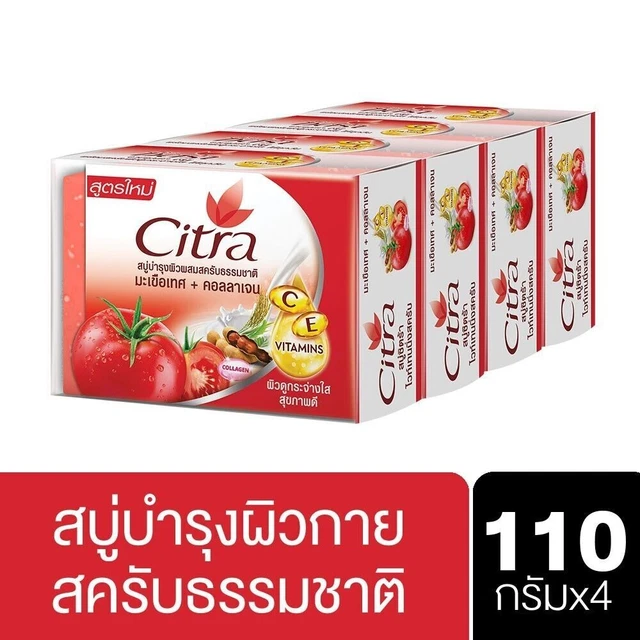 4 pezzi Citra Bar Soap Pomodoro+Collagene 110g