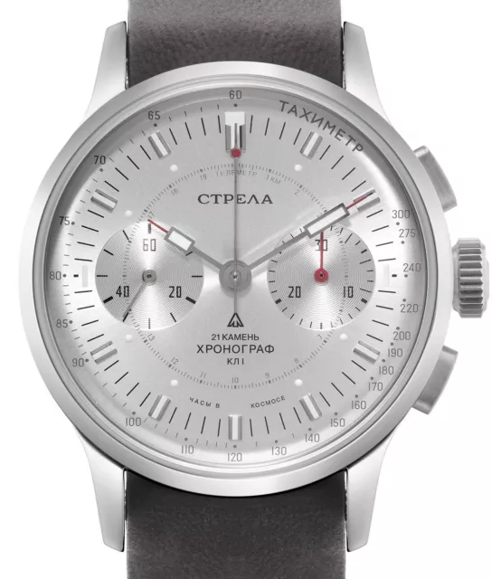 Neu! "Silver Strela" Chronograph Cosmos 40mm   CO40CYS