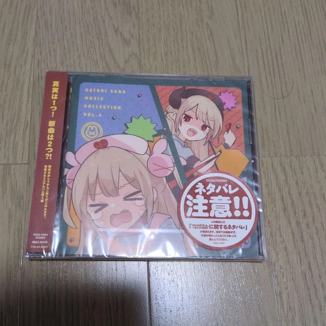 SANA NATORI MUSIC Collection Vol.2 CD $204.98 - PicClick CA