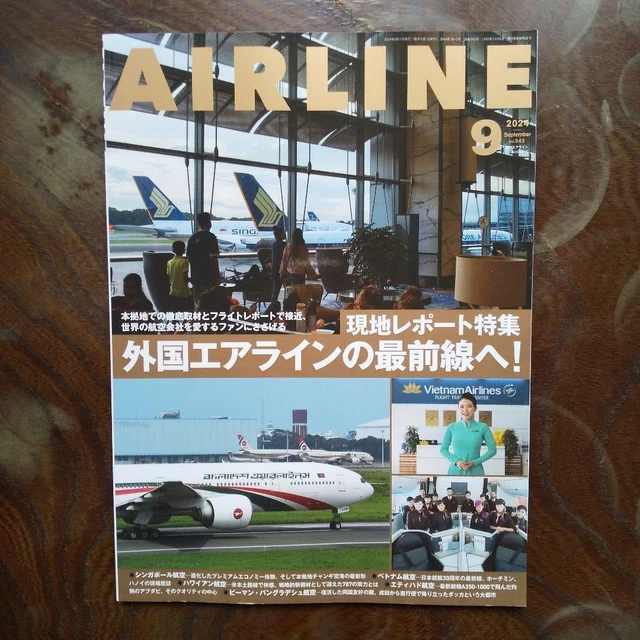 MAGAZINE AIRLINE 2024 September October £30.07 PicClick UK
