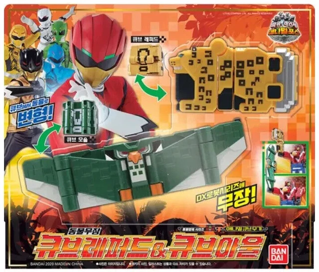 POWER RANGERS DOUBUTSU Sentai Zyuohger DX Zyuoh Leopard & Owl Cube ...