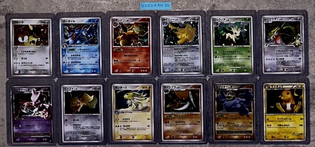 Pokemon Cards Holo Japanese/Japanese Ex Hidden Forces, Dpbp, Lv.x, Hgss