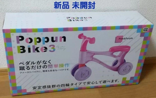 tamagotchi Child Kids Toy Bike Kick Fast Pop'N Japan