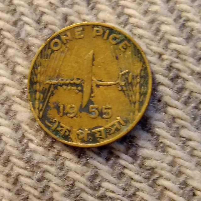 1955 Pakistan 1 Pice Coin - Scarce Authentic Circ