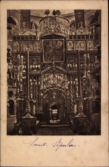 Ak Jerusalem Israel, Saint Sepulcre, Holy Sepulchre, das Heilige Grab - 3669723