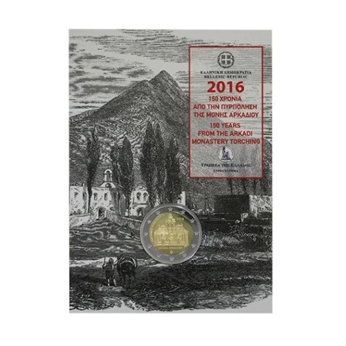2 euro commémorative Grèce 2016 BU - Monastère d’Arkadi