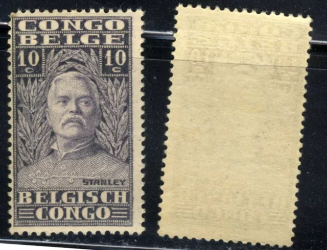 1928 Belgian Congo 🐘Stanley SC 116 A45 10c dp violet  MNH OG