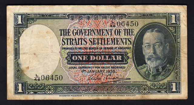 Straits Settlements P-16b.. 1935 1 Dollar.. George V Portrait.. aVF - Crisp Straits Settlements P-16b.. 1935 1 Dollar.. George V Portrait.. aVF - Crisp