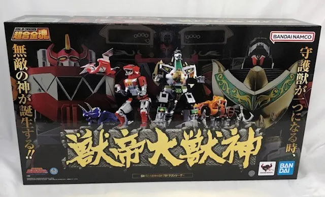 Soul of Chogokin GX-72 Megazord & GX-78 Dragonzord Power Rangers BANDAI Japan FS