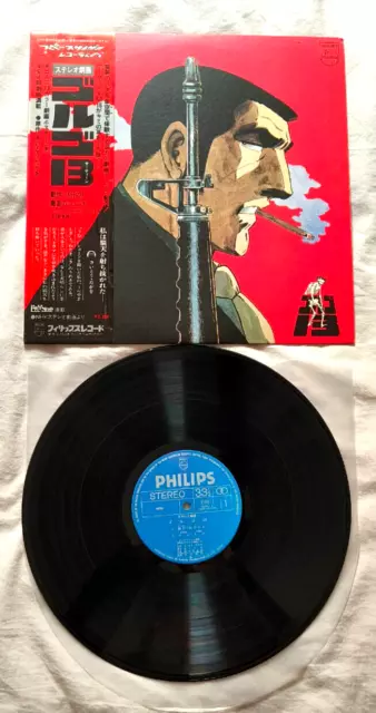 Golgo 13 Tokihiko Morishita anime ost Vinyl rec LP Japan