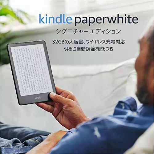 Kindle Paperwhite Signature Édition 32 Go 6.8 " Wi-Fi sans Fil Noir Japon