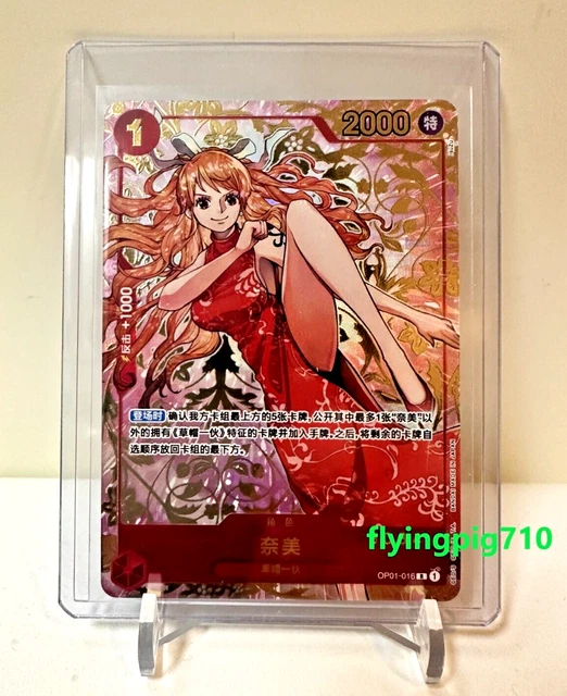 ultra rare mewtwo card OP03-091 HELMEPPO One Piece Character Card (Black) English – JaqJnr main image 1