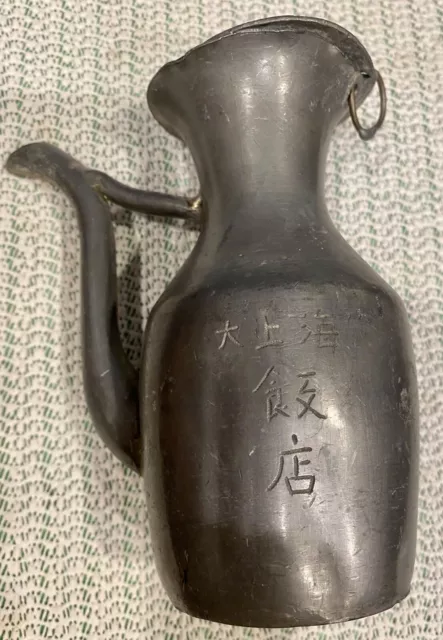 Antique Chinese Archaic Pewter Bottle Form Pitcher /Jian Ding