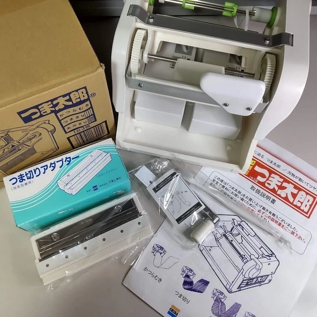 VEGETABLE COOKING MACHINE Tsuma Taro Katsuramuki Slicer cutting CTM05