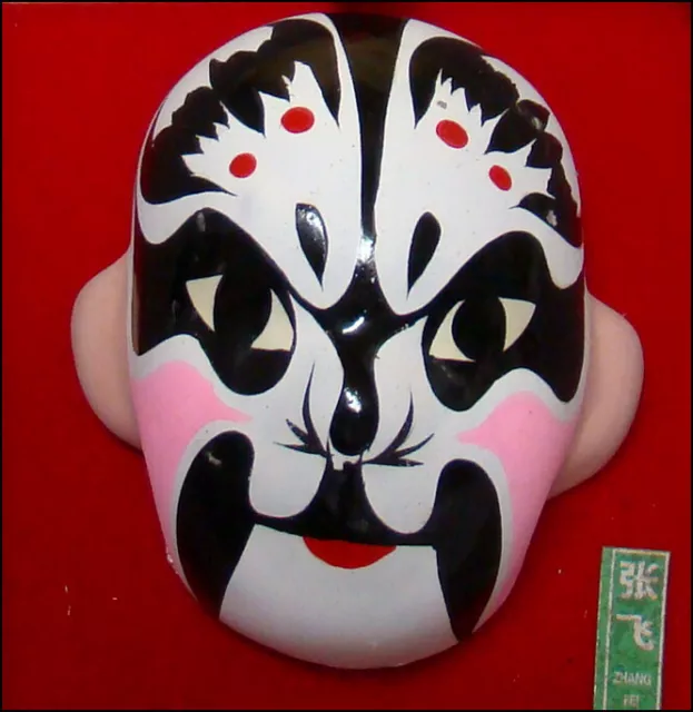 Miniature Chinese Opera Mask - Miniature Beijing Opera Masks