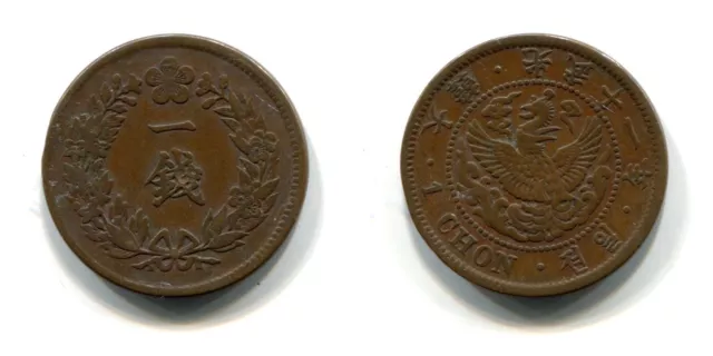 1 Chon Korea Jahr 1 (1907) Bronze