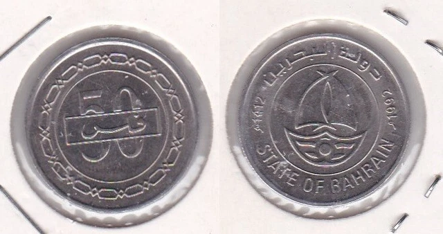 Bahrain - 50 Fils 1992 aUNC / XF in holders Lemberg-Zp