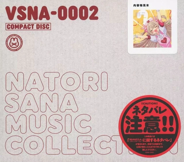 SANA NATORI MUSIC Collection Vol.2 CD $204.98 - PicClick CA