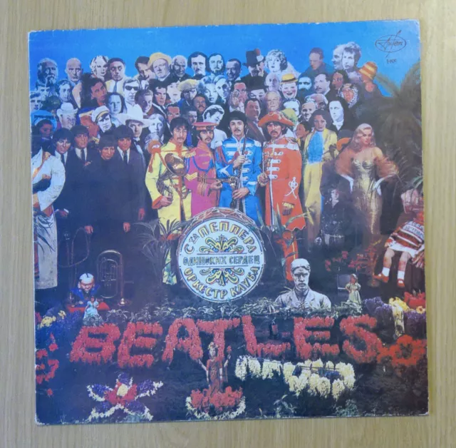 The Beatles: Sgt Peppers Lonely Hearts Club Band. '92 Russian LP. Unique Cover